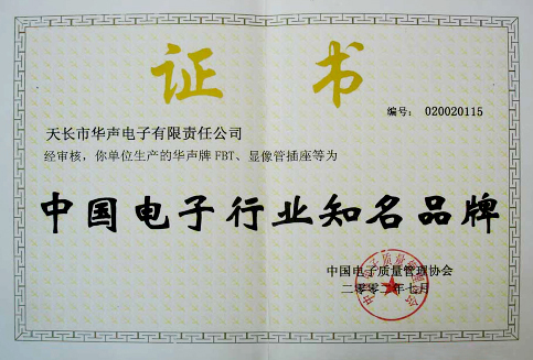 名稱：知名證書(shū)